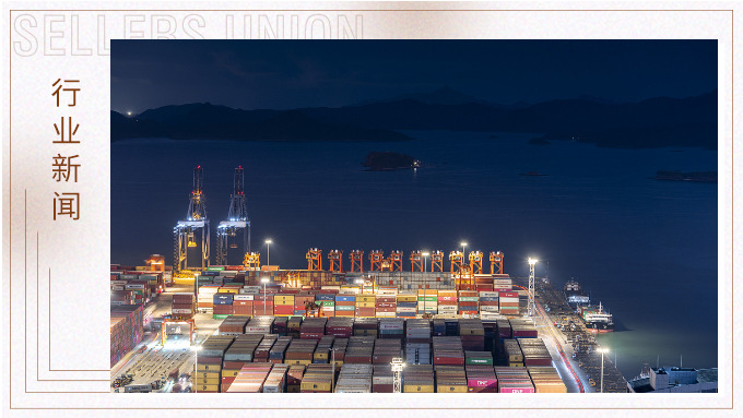 乘风破浪！中国外贸奋力交出“韧性答卷”